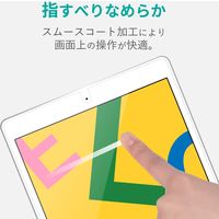 iPad フィルム 第7世代 第8世代 10.2 対応 ちらつき反射防止 指紋防止 エアレス TB-A19RFLFAHD エレコム 1個