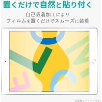 iPad 第9世代 (2021) 10.2インチ フィルム 防指紋 光沢 TB-A19RFLFANG エレコム 1個（直送品）