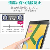 エレコム iPad 10.2 2019年モデル/保護フィルム/ブルーライトカット/反射防止 TB-A19RFLBLN 1個