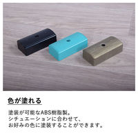 フクビ化学工業 ファブラックエンドキャップ1袋入(ブラック) FREC1BK 1個（直送品）