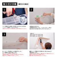 フクビ化学工業 ファブラックロング棚受け4個入(スケルトン) FRLT4SK 1セット4個入（直送品）