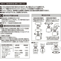 クリタック クリシャワースイング+ 4971605021096 1セット(1個×10)