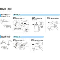 クリタック アクアタップi+(セット:20個入) 4971605021065 1セット(20個入)（直送品）