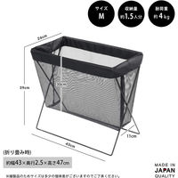 サキ サイドワゴン メッシュ ブラック 4990630353019 1個（直送品）