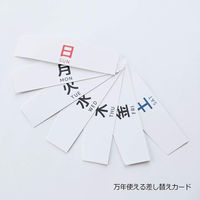 サキ カレンダーポケット・キャンバス 4990630501038 1個（直送品）