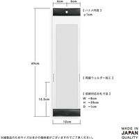 サキ OFUDA HOLDER(セット:6個入) 4990630502219 1セット(6個入)（直送品）