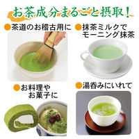 伊右衛門 石臼挽き宇治抹茶 1セット（30g×3袋）