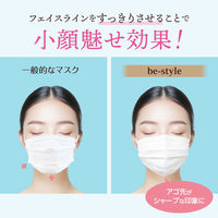 白元アース ビースタイル プリーツマスク ふつうサイズ 涼やか心地 アイスラベンダー 1箱（20枚入）カラーマスク