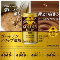 【缶コーヒー】コカ・コーラ ジョージア ゴールデンドリップ 微糖 185g 1セット（60缶）