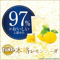 コカ・コーラ ファンタ レモンプレミア 380ml 1セット（48本）