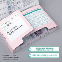 金鵄製作所　処方薬専用お届けボックス「うちでの薬箱」4部屋の仕切りタイプ　90150-400　1箱(50セット入)（直送品）