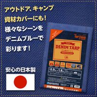 萩原工業 ターピー デニム調シート　1.8x1.8m 42140　1枚（直送品）