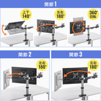 モニターアーム 2画面 デュアル 32インチまで 左右上下対応 360度回転 水平 CR-LA2002 1台 サンワサプライ（直送品）