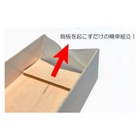 木具輪 (木製弁当箱)エコオリFD-415長方形・組立式　本体 ケース(300個) D196101-300 1箱（300個）（直送品）