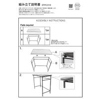 スパイス ジョセフアイアン 組み立て簡単ディスプレイテーブル DTFF2310 1個（直送品）