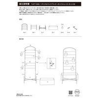 スパイス リサイクルウッドプランターボックストレリス ポット付き TJXT1069 1個（直送品）