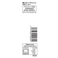 アマノフーズ いつものおみそ汁 小松菜 1セット（20食：10食入×2箱） アサヒグループ食品