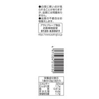 アマノフーズ いつものおみそ汁 白菜 1セット（20食：10食入×2箱） アサヒグループ食品
