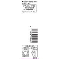 アマノフーズ いつものおみそ汁贅沢 焼なす 1セット（20食：10食入×2箱） アサヒグループ食品