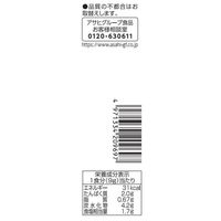 アマノフーズ いつものおみそ汁贅沢 なめこ 1セット（20食：10食入×2箱） アサヒグループ食品