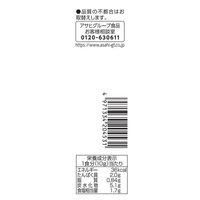 アマノフーズ いつものおみそ汁 野菜 1セット（20食：10食入×2箱） アサヒグループ食品