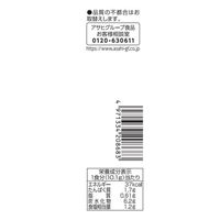 アマノフーズ 減塩いつものおみそ汁 野菜 1セット（20食：10食入×2箱） アサヒグループ食品