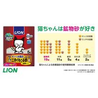 猫砂 ニオイをとる砂 7歳以上用 鉱物タイプ 5L 4袋 ライオンペット