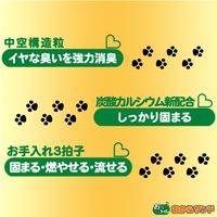 猫砂 おからサンド プラスラブ おっいいトイレ 国産 6L 6袋
