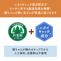 ニャンとも清潔トイレ 消臭プロフェッショナル 脱臭・抗菌チップ システムトイレ 猫砂 大きめの粒 4.4L 4袋 エステー