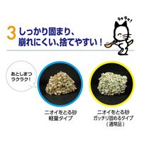 猫砂 ニオイをとる砂 軽量タイプ 5L 12袋 ライオンペット