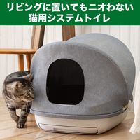 エステーペット 実感消臭 本体セット（チップ2.5kg＋シート4枚＋スコップ）猫用 システムトイレ エステー