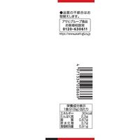 アマノフーズ 減塩いつものおみそ汁 赤だし（三つ葉入り） 1セット（20食：10食入×2箱） アサヒグループ食品