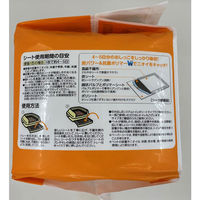 nekoneru システムトイレ用シート 国産 22枚入 3袋 猫砂