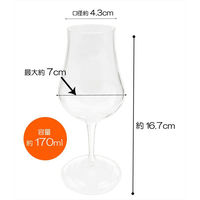 アデリア スニフター１７０　Ｃ３７２●セット：6個 4963972684677 1セット（6個入）（直送品）