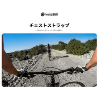 Shenzhen Arashi Vision Insta360 チェストストラップ CINSTAV/E 1個