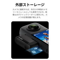 Insta360 X3 クイックリーダー CINSAAQ/C 1個