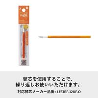 フリクションボールスリム 0.38mm オレンジ 消せるボールペン LFBS-18UF-O パイロット