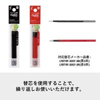 フリクションボール2 0.5mm シルバー軸 消せる2色ボールペン LKFB-40EF-S パイロット