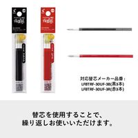 フリクションボール2 0.38mm シルバー軸 消せる2色ボールペン LKFB-40UF-S パイロット