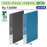 キングジム クリアーファイル バイオマス A4タテ 20ポケット 青 136BMアオ 10冊