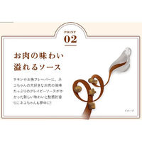 モンプチ クリスピーキッス グレイビーソースかけ お魚＆チキンセレクト 30g 12袋 キャットフード おやつ