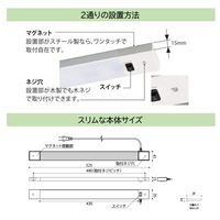 Zライト バータイプ 昼白色 5000K LED一体型 80W相当 1022lm Ra95 ホワイト ZM-025W 山田照明