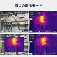 HIKMICRO ハイクマイクロ Pocket2 コンパクトサーモグラフィ 小型 軽量 高解像 カメラ 測定 サーモグラフィ HIKーPCT（直送品）