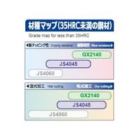 MOLDINO カッタ用インサート EDMT13T4TN-15 JS4045 1セット(10PC)（直送品）