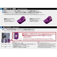 MOLDINO カッタ用インサート EDMT070220R JM4160 1セット(20PC)（直送品）
