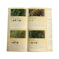 ビクセン コケ観察セット 71122 1セット 63-5501-27（直送品）