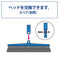 山崎産業 コンドル 自由箒C C270-000U-MB 1セット(2本)