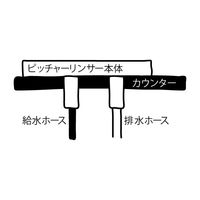 CBS 8 x 8　SS SPRAY DRIP TRAY ASSY BB701890-SPRAY 1個（直送品）