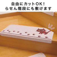 サンコー 折り曲げ付階段マット ネコ KD-57 ずれない 洗える 日本製 吸着 55×21cm(折り曲げ55×4cm) 15枚入（直送品）