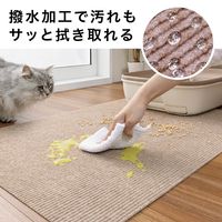 サンコー おくだけ吸着 猫 トイレ下敷きマット ベージュ KX-54 60×85cm ずれない ネコ砂 ネコ 猫用 ネコ用 1セット（直送品）